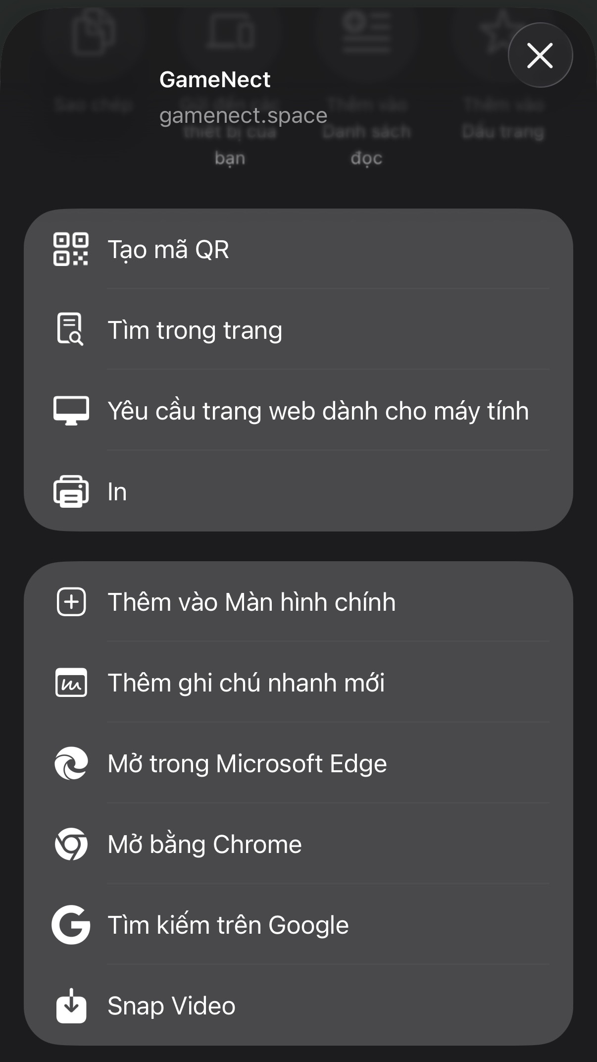 Add to Home Screen